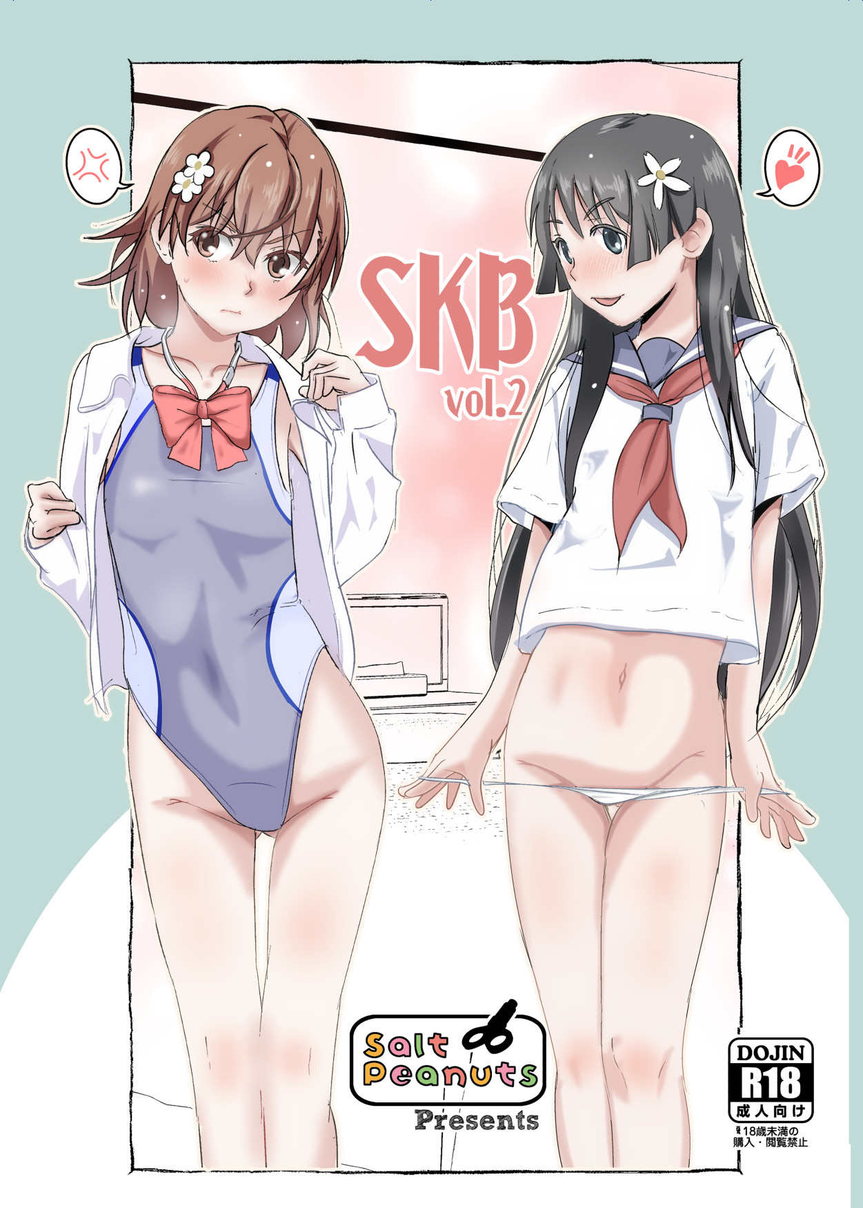 Hentai Manga Comic-SKB Vol. 2-Read-1